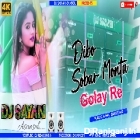 Dibo Sobar Mon Ta Golay Re ( Bawal Dance Mix ) by Dj Sayan Asansol